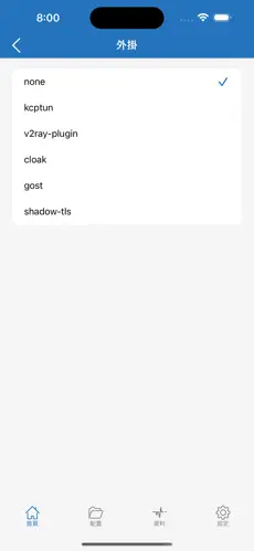加速器推荐梯子android下载效果预览图