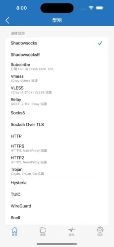 加速器推荐梯子android下载效果预览图